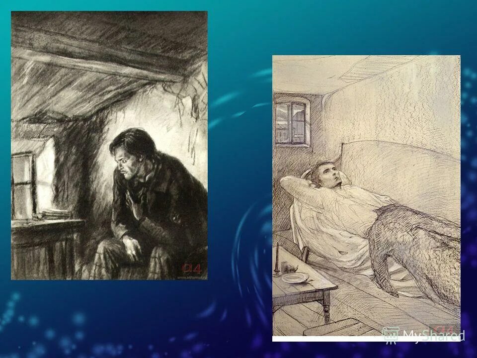 Преступление и наказание 8 глава. Родион раскольников (ф. м. достоевский, «преступление и наказание», 1866). ф.м.достоевский роман преступление и наказание иллюстрации. преступление и наказание фёдор достоевский раскольников. фёдор михайлович достоевский в романе «преступление и наказание».