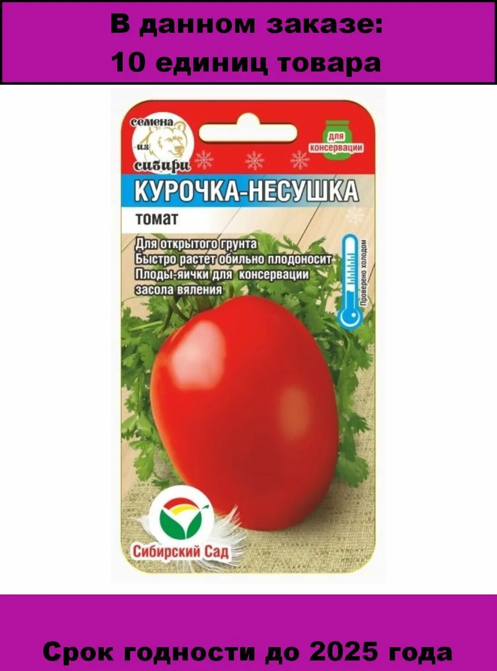 Можно ли давать курам помидор