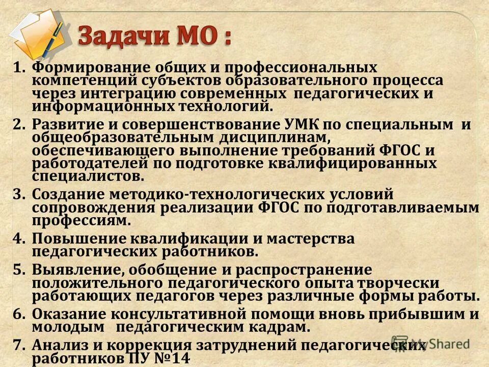 Электронный учебно-методический комплекс. Учебно методический комплекс сипр. Критерии овз. Учебно методический комплекс сипр. Учебно-методический комплекс сипр псков.