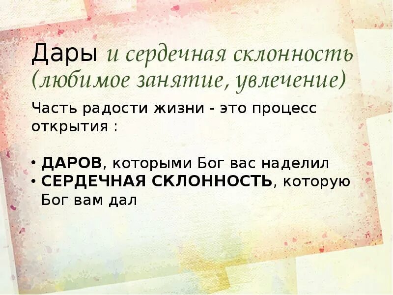 Что людям которые склонны. Предрасположенность к депрессии. Почему люди с высоким iq склонны к творчеству. Люди склонные к депрессии. Цитаты про одни и теже ошибки.
