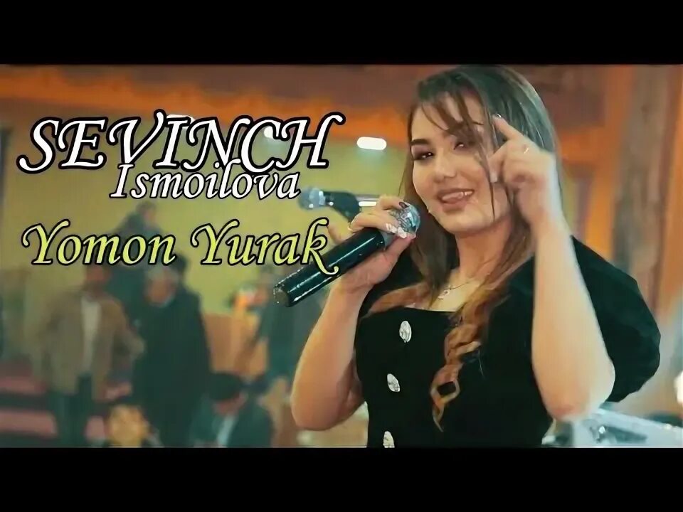 Sevinch ismoilova. Севинч исмаилова 2021. Oh yarim mp3. Oh yarim mp3. Sevinch ismoilova 2022.
