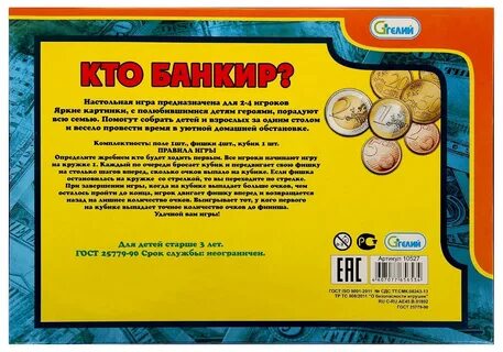 Игра банкир