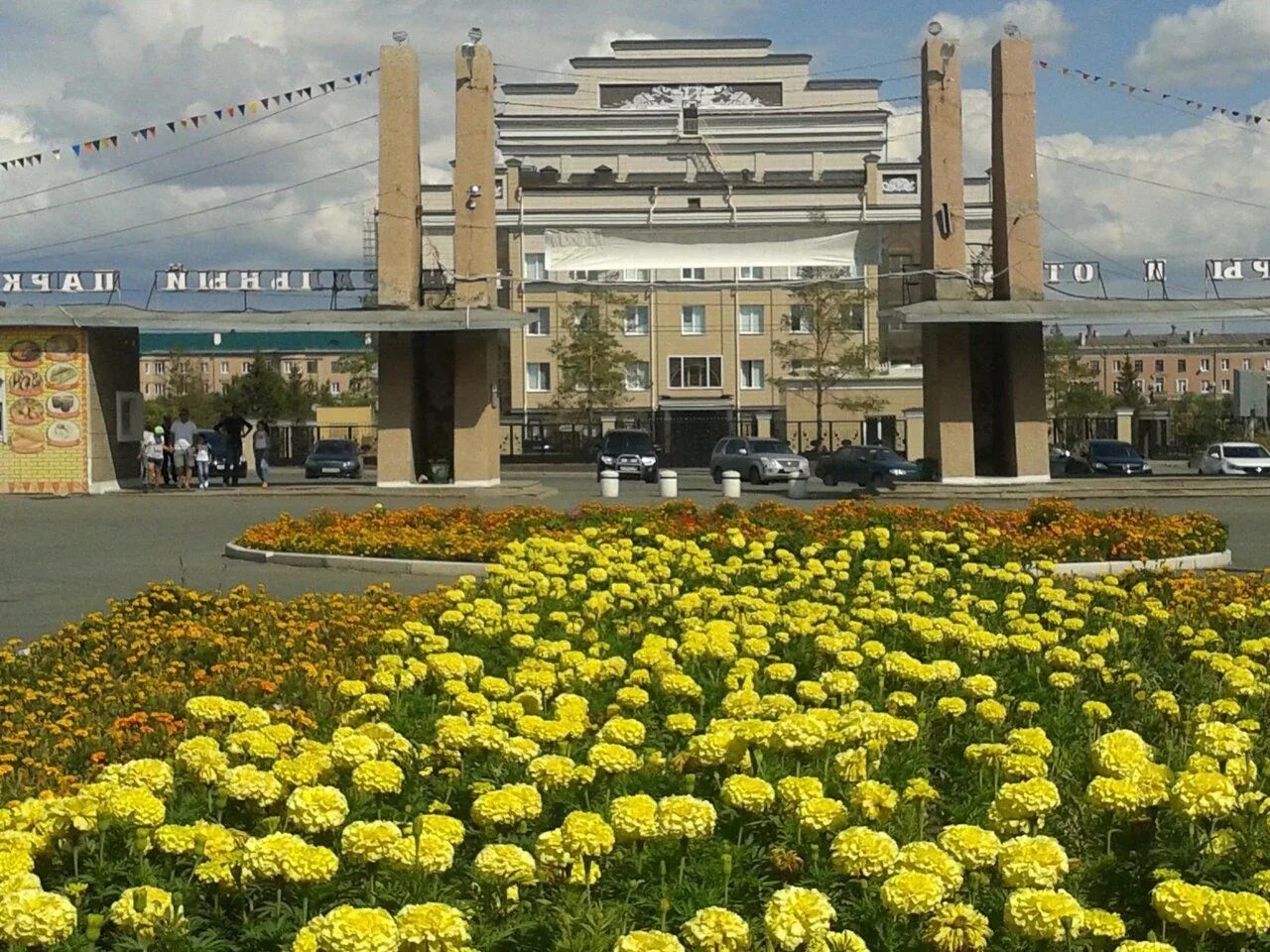 Включи город орск. Орск центр города. Город Орск Оренбургская область. Драматический театр города Орска. Достопримечательности Орска.