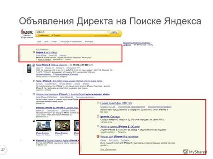 Где взять сайт