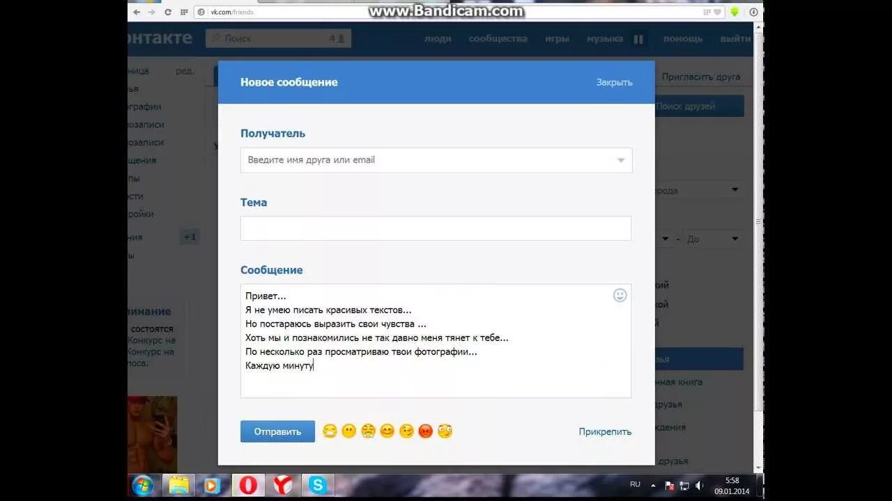 смешные предложения встречаться девушке. переписка го встречаться.