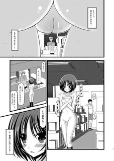 Roshutsu Shoujo Yuugi Kyuu Page 11 Of 44 hentai haven, Roshutsu Shoujo Yuug...