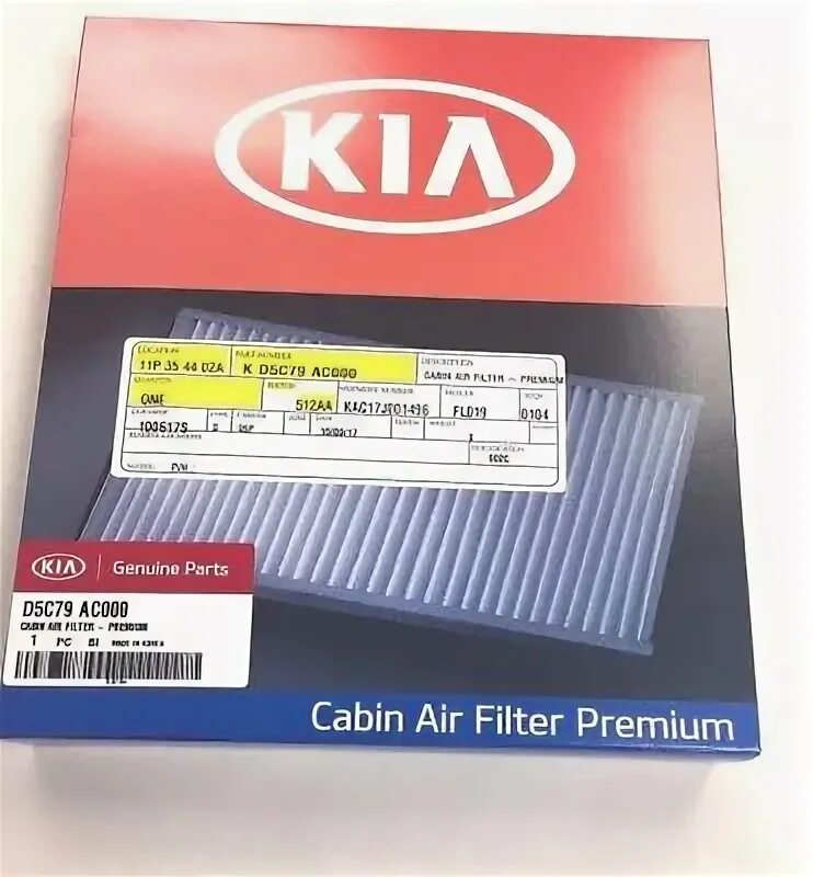 Воздушный фильтр киа оптима. Воздушный фильтр кия Оптима. Фильтр воздушный Hyundai Kia OEM. Воздушный фильтр фуга гибрид. Фильтр масляный Киа Оптима оригинальный.