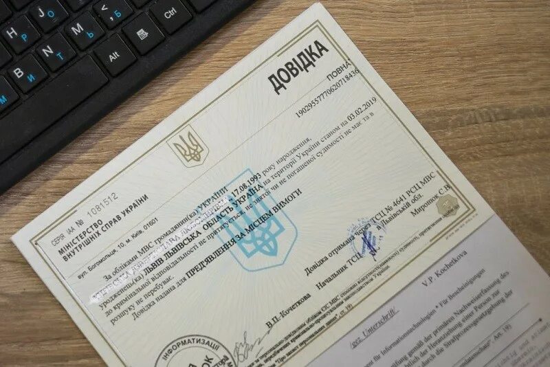 Можно с судимостью за границу