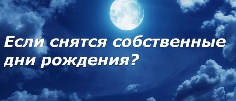 К чему снится видеть собственные. Сонник примирение. к чему снится скрываться. сонник прятаться. к чему снится примирение с другом.