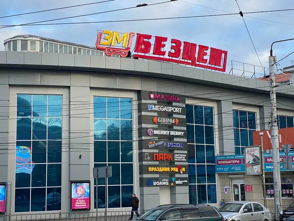 Генбанк, платёжный терминал, просп. Кирова, 19А, Симферополь - Яндекс Карты