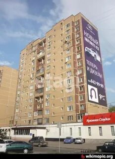 Ярославское ш 2 корп 2