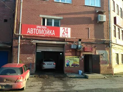 Работа эльмаш уралмаш