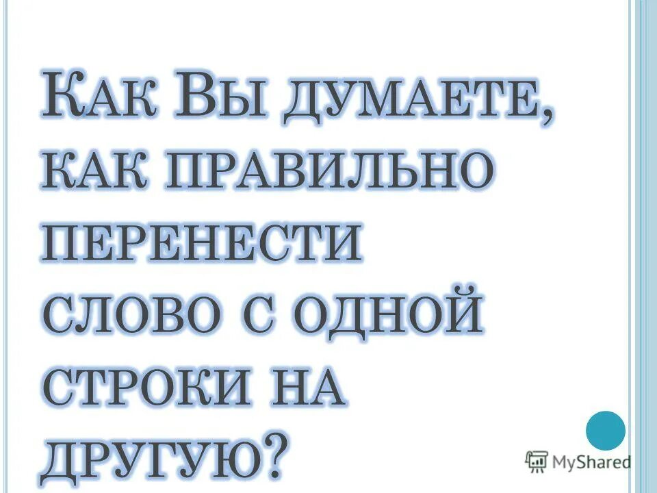 Правильная форма слова пальто