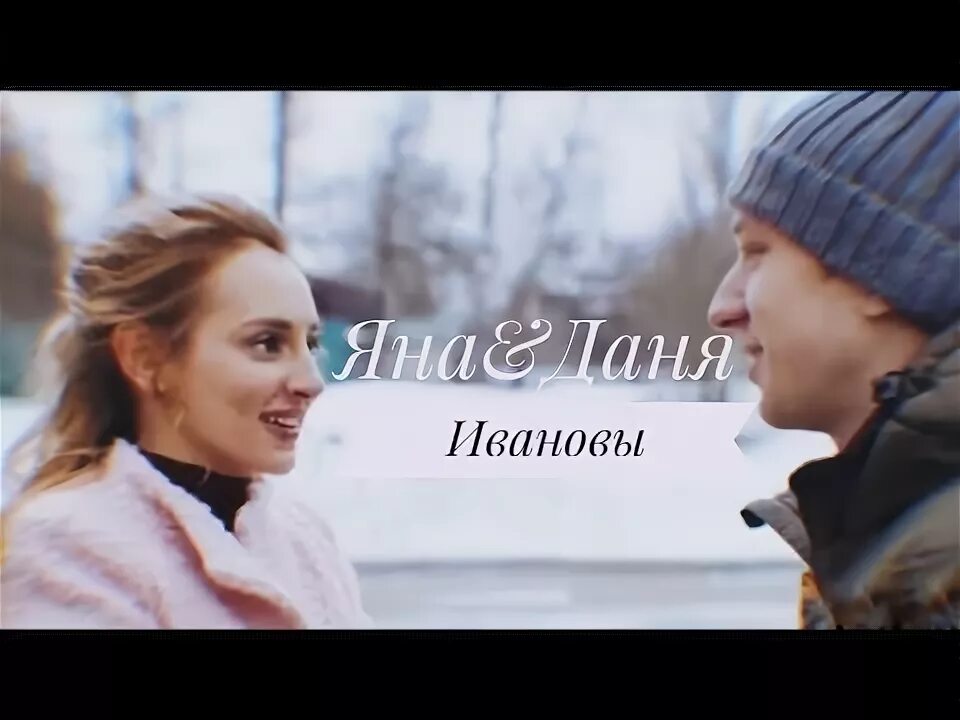 Женя с трудных подростков. Яну и даню. Яну и даню. Яну и даню. Яну и даню.