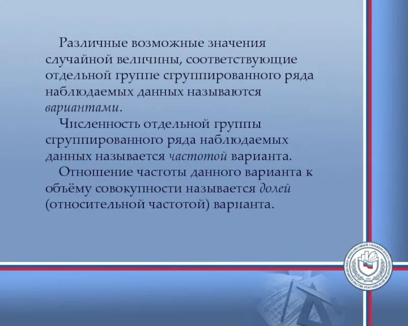 Рандомность что это. Рандомный значение. Возможно значение. Каждому натуральному числу ставится в соответствие число 11. Что означает произвольно.