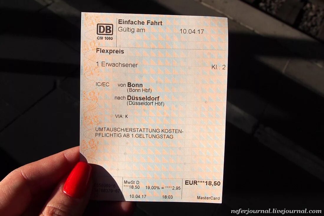 Билет в Германию. Билет на поезд в Германии. Билет на поезд немецкий. Билеты в Германию фото.