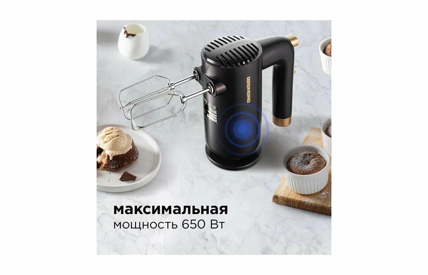 Redmond rhm 2105. Миксер редмонд rhm 2118. Миксер ручной redmond rhm-2105. Redmond rhm-m2105. Миксер ручной redmond rhm-2105.