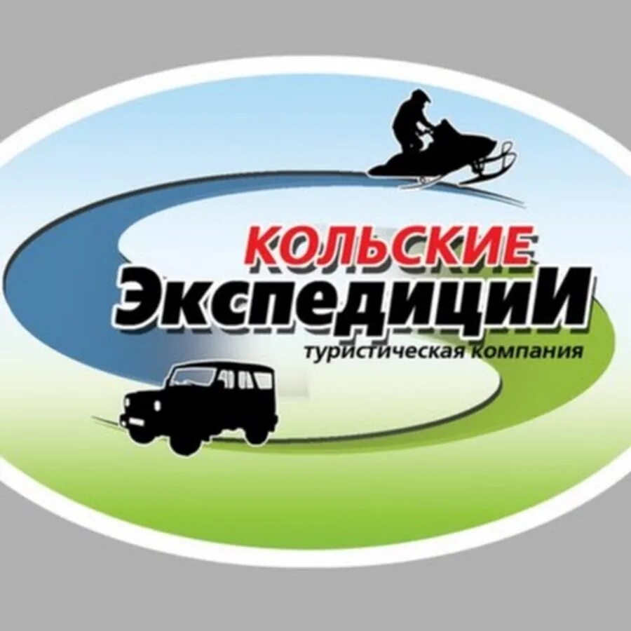 Познавательный экотуризм. Кольские экспедиции. Экспедиция на кольский полуостров 1922 маршрут. Нефелин кольский полуостров. Экспедиция барченко гиперборея кольский полуостров.