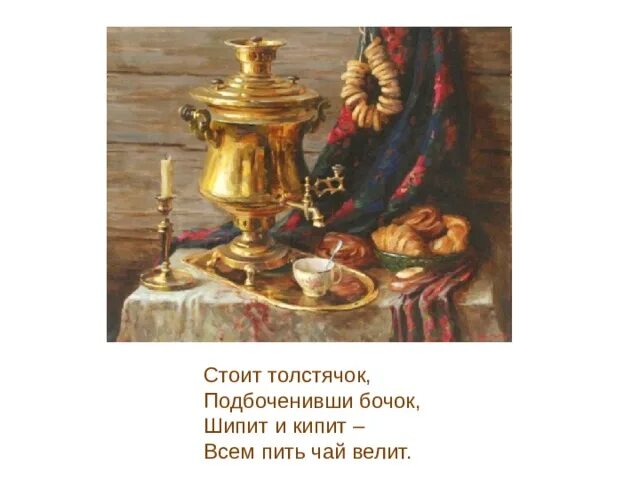 Проект чайные традиции eCookie.ru