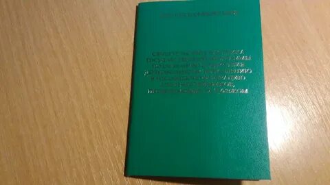 Книга переселение