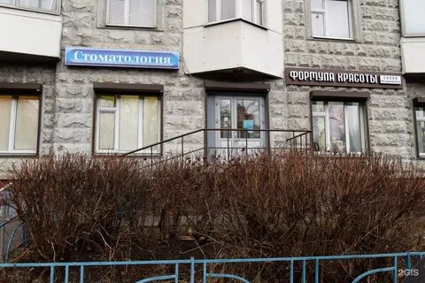 Стоматологи 12