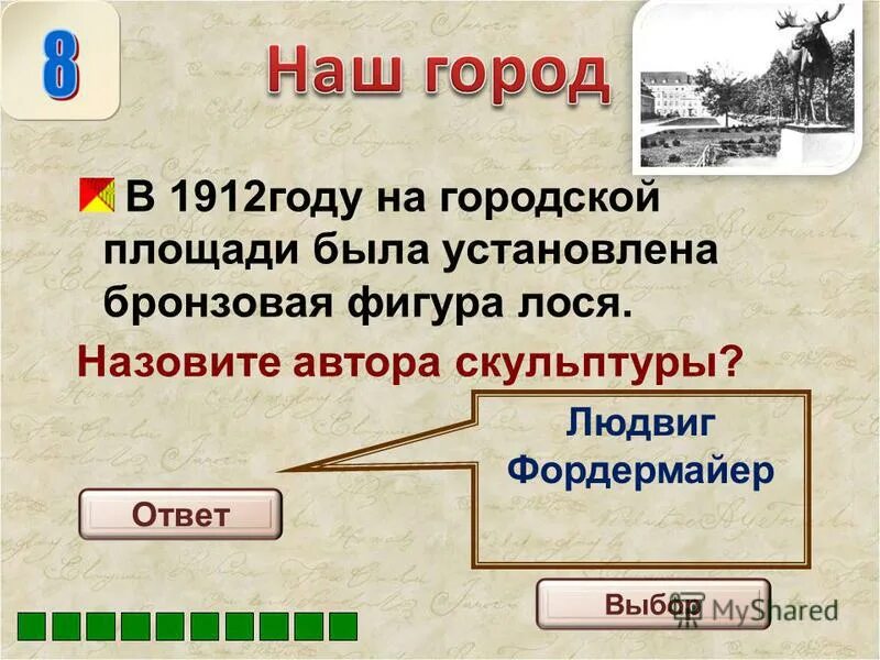 все страны мира и их столицы список таблица. в честь кого назвали столица канада. одноименные столицы. граничащие государства с россией россии. одноименные столицы.