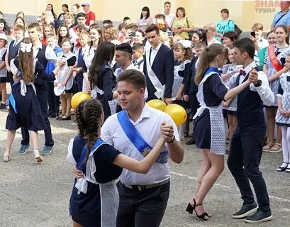 Совершенная школа