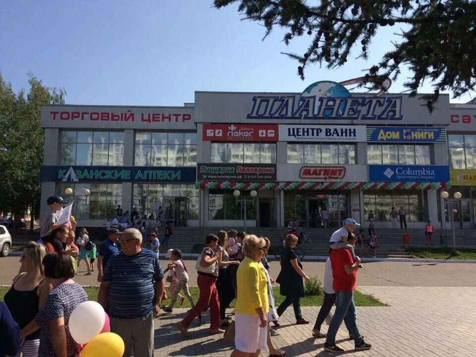 Linzochki, opticial store, Nizhnekamsk, Mira Avenue, 59В - Yandex Maps