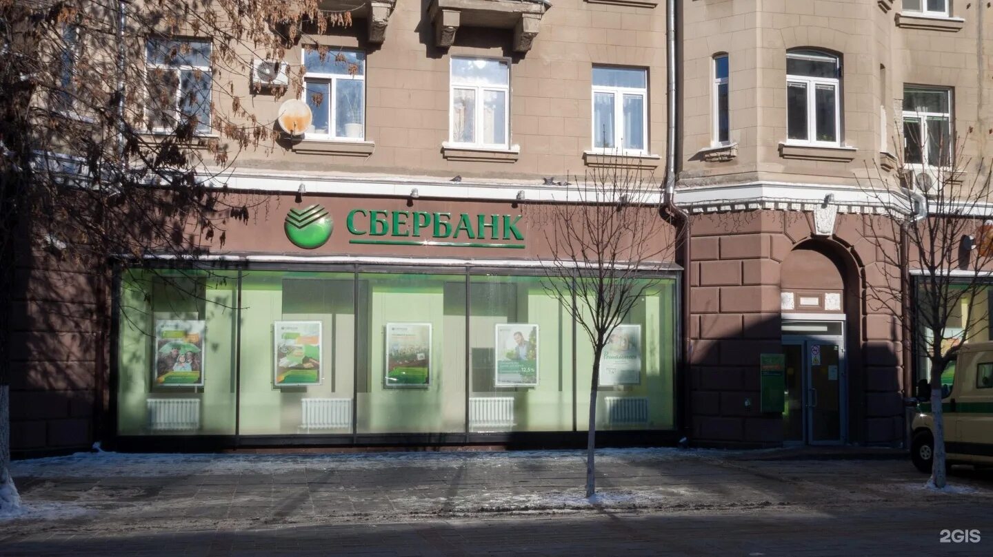 Аптека 90 ярославль