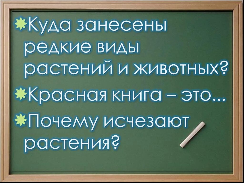 Занесло куда то текст. Занесло куда то текст