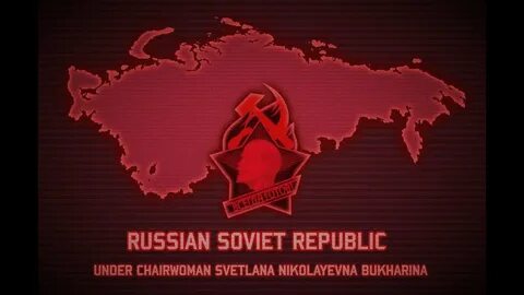 Республика начало