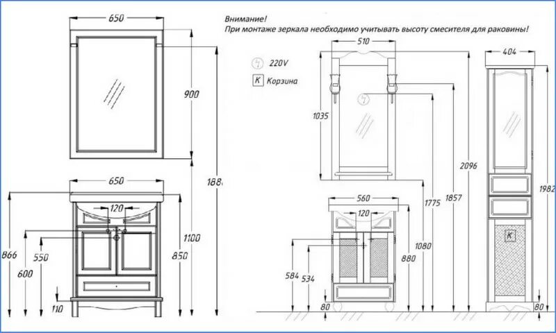 Какой должна быть минимальная высота зеркала. Высота навески зеркала. Нормативы установки раковины в ванной комнате. Высота размещения зеркала в ванной. Высота зеркала над раковиной в ванной стандарт.