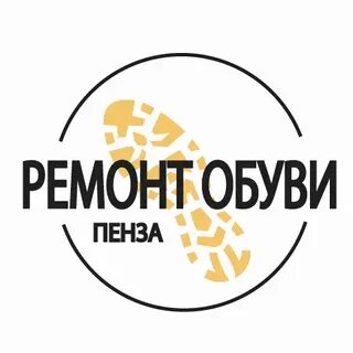 Сапожок 58