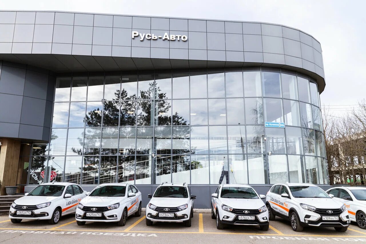 автосалон audi. автосалон модус ставрополь. автосалон киа. дэу автосалон радар иваново. автосалоны в ставрополе авто с пробегом.