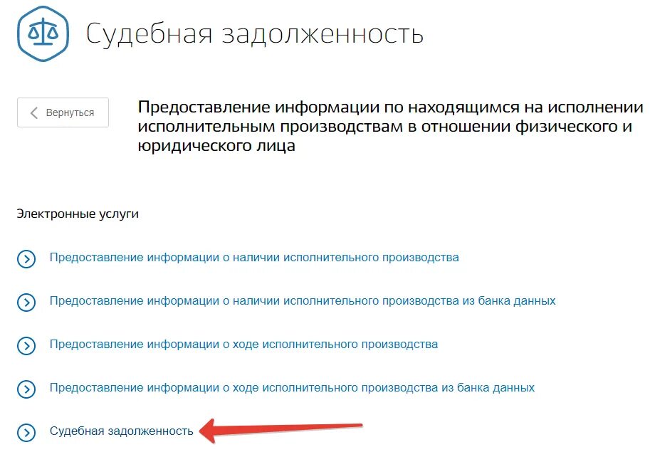 Подача на алименты через госуслуги. Заявление на алименты через госуслуги. Ходатайство по алиментам на госуслугах. Как получить исполнительный лист на алименты через госуслуги.