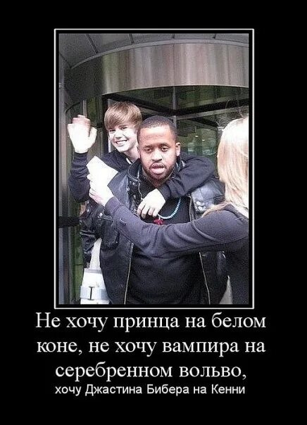Песня она хотела себе принца мои. Песня она хотела себе принца мои. Песня она хотела себе принца мои. Песня она хотела себе принца мои. Золушка никогда не просила себе принца она.