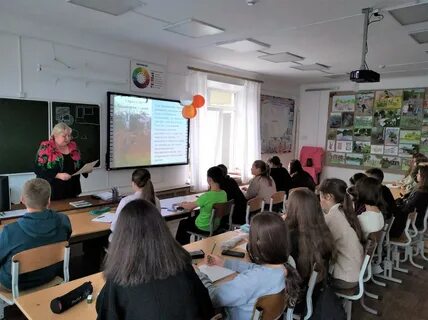 Важна школа