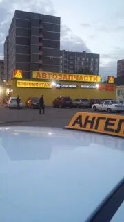 Авто 49 телефон
