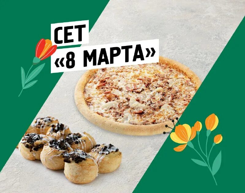 пицца папа джонс 40 см. папа джонс пицца с халапеньо. папа джонс великий новгород. двойная пепперони папа джонс. папа джонс рязань.