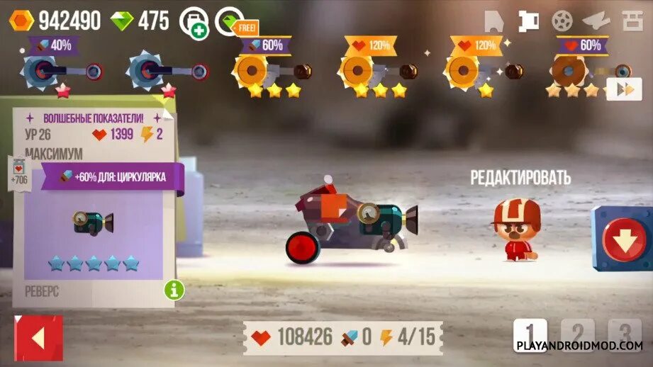 Промокод Cats crash Arena Turbo Stars. Cats crash Arena меню. Cats crash Arena Turbo Stars мод. Cats: crash Arena Turbo Stars китайская версия. Взломки игр cats