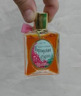 Фрагрантика новая заря
