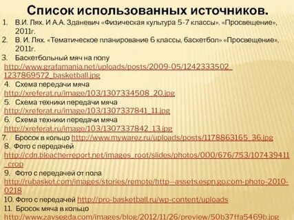 Программа 5 культура