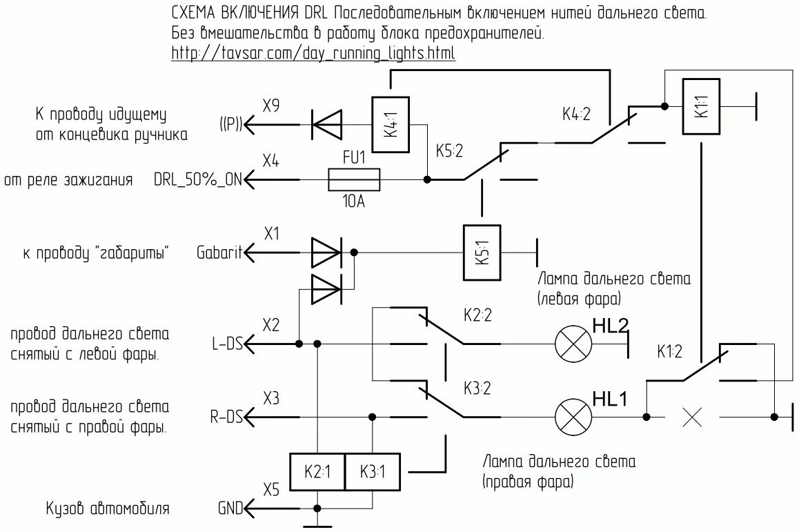 Дхо дальний в пол накала. Схема ДХО вполнакала. Схема контроллера ДХО Дальний в полнакала. Схема включения ходовых огней в полнакала. ДХО В Дальний свет в полнакала.