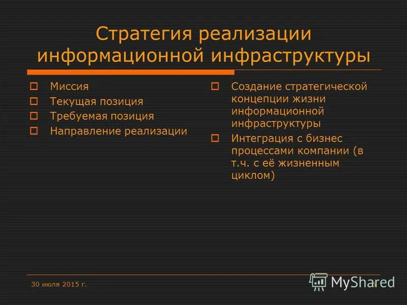 Просящий человек. Человек стоящий на коленях. Прогнулся перед начальством. Человек смотрит вниз. Понятие и виды компьютерных преступлений.