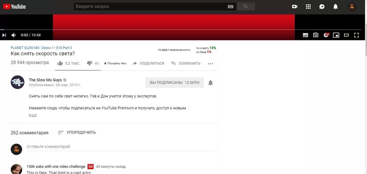 Рекомендации ютуб. Ютуб браузер. Пропали картинки youtube. Рекомендации на странице просмотра. Ютуб пропадают кнопки