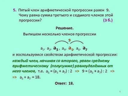 Сумма 1 3 5 99