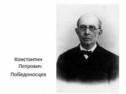 Продать победоносцев