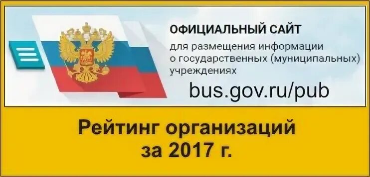 Номер телефона поликлиники 2 саранск