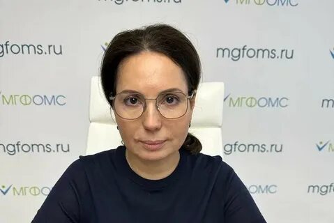 Мгфомс москва