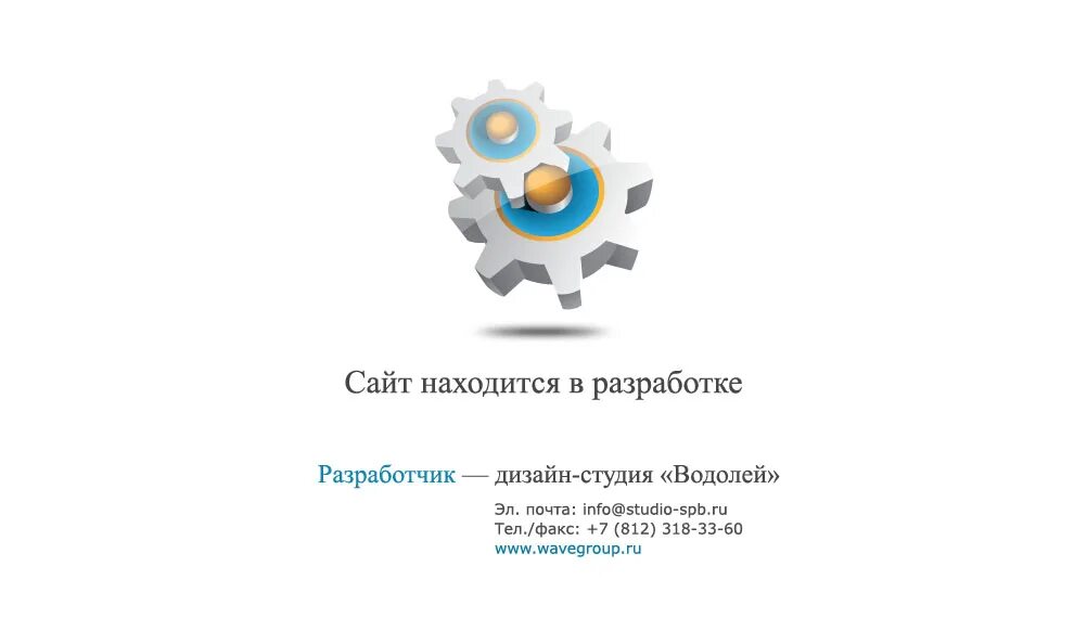 2012 в разработке